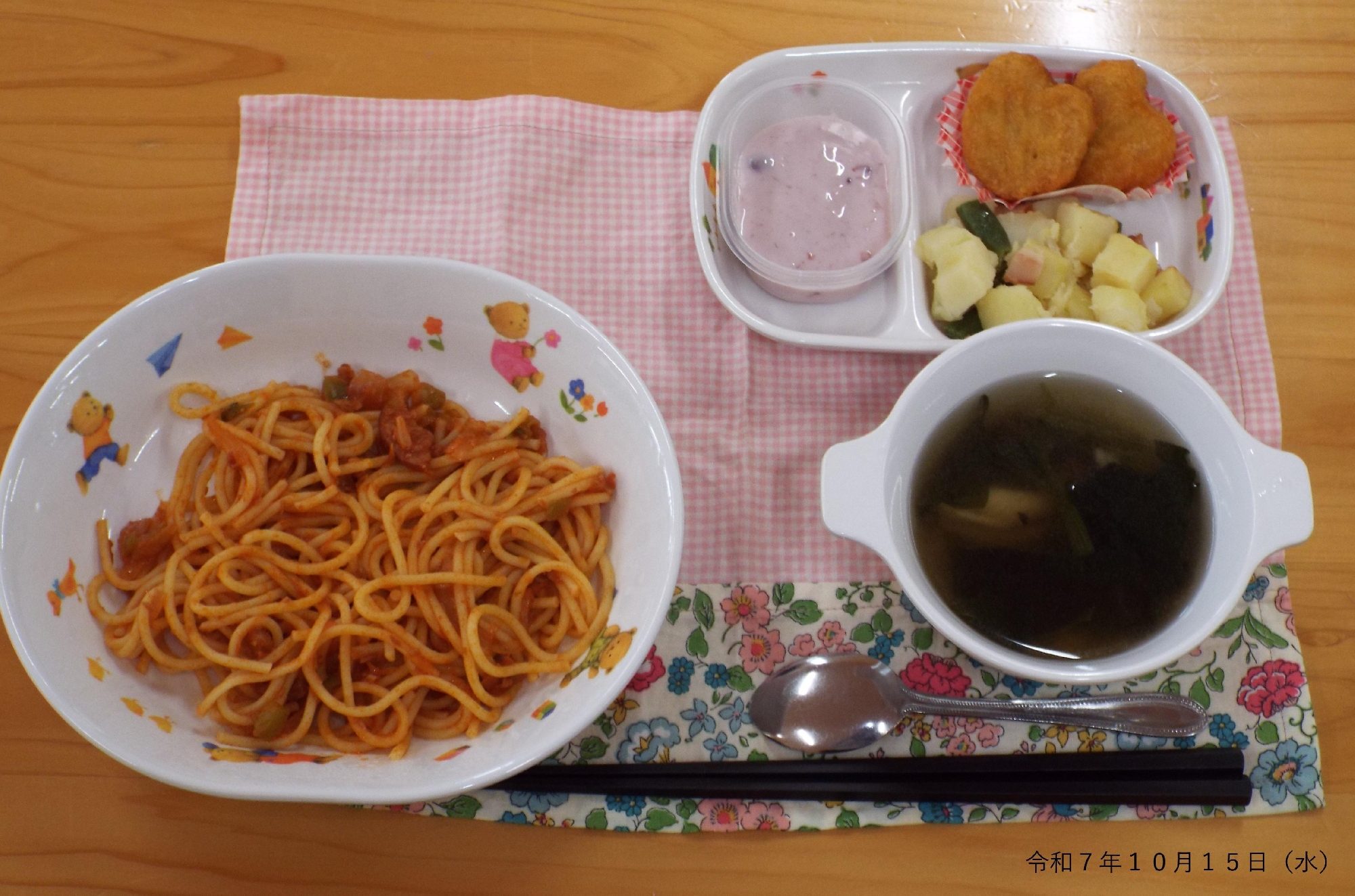 令和７年１０月１５日（水）　給食